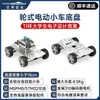Chasis tipo rueda de metal para coche pequeño tracción a las cuatro ruedas eléctrica diferencial motor de competición de diseño electrónico Copa TI 15 cm