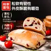 Pan Taoli Ciabatta Producto Nuevo Multisabor Desayuno Completo Nutritivo y Delicioso Snacks de Oficina 80g*6 Bolsas