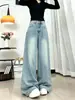 Jeans retro azul claro estilo Hong Kong, soltinho, para mulheres, novo modelo outono 2026, cintura alta, perna larga, que criam um efeito emagrecedor