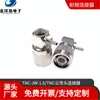 Conector TNC Macho em Cotovelo TNC-JW-1.5 50 ohm Adaptador de Cabeça RF TNC para RG316/LMR100