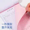 Haiboxin Nota de Entrega Dos Partes Tres Partes Lista de Ventas Pedido de Venta Dos Partes Documento Venta al por Mayor