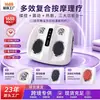 Massageador de Panturrilha Transfronteiriço, Máquina Totalmente Automática de Amassar e Terapia para Pés, Massageador de Relaxamento Muscular das Pernas, Dispositivo Mágico