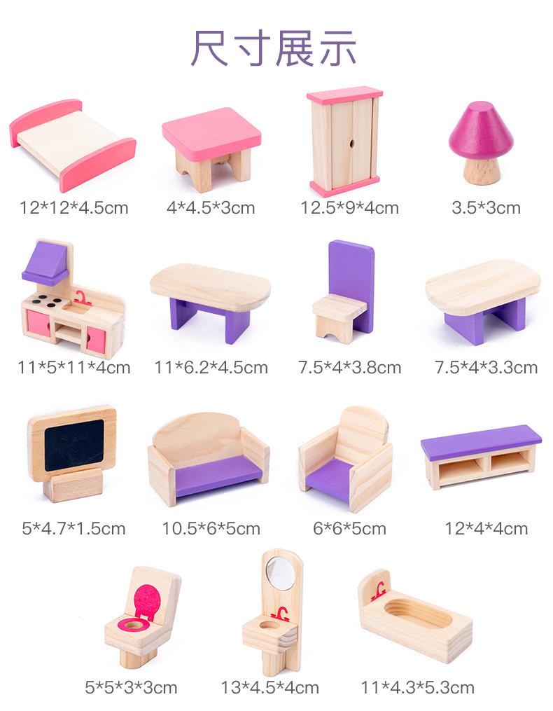 家具玩具_15.jpg