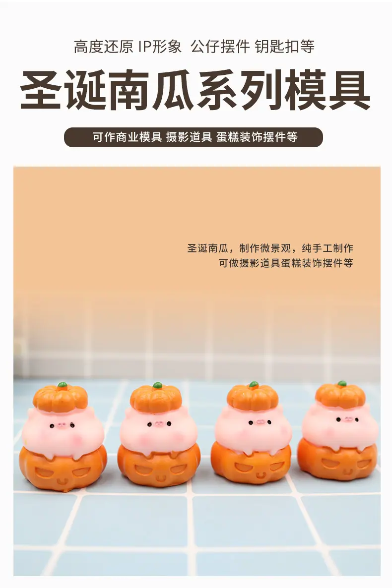 南瓜_04.jpg