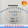 Resistor de precisão tipo SMD 1206 0.5 820K Viking National giant sound 50 25PPM com baixo drift de temperatura