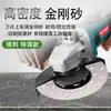 Novo Modelo de Lâmina de Corte para Pedra com Padrão de Estrela, Lâmina de Serra Diamantada Ultrafina para Cortar e Desbastar Azulejos, Vidro e Pedra