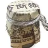 Fabricante de Dropshipping Atacado Fanggu Ai Tu Fang Duanxu Gao 50g Dropshipping E-commerce Distribuição Varejo Transfronteiriço
