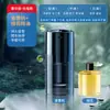 Difusor Automático de Fragancia Cielo Estrellado para Coche, Aroma Ligero de Larga Duración, Eliminador de Olores de Coche, Máquina de Fragancia para Coche al por Mayor