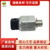 Interruptor de presión de aceite de motor al por mayor para BMW E31E32E38E39 12611715504