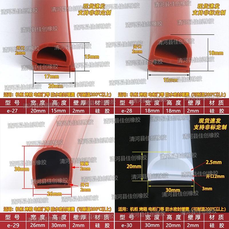 拼框e9.jpg