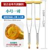 Muletas Médicas para Caminar, Muletas Especiales para Jóvenes, Muletas Dobles, Muletas Axilares, Muletas Antideslizantes para Ancianos, Ayudas para Caminar