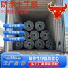 Membrana anti-filtración separadora de aguas pluviales 1.5 mm, geomembrana para cobertura de vertedero, geomembrana de HDPE para estanques de lixiviación minera