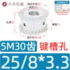 Polia Síncrona Tipo AF sem Flange Polia de Correia Síncrona 5M 30 Dentes Largura da Ranhura 11/16/21/27 Diâmetro Externo 46,6 Polia de Acionamento