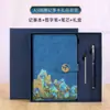 Caderno Estilo Chinês com Caneta de Madeira, Conjunto de Presente para Negócios, Modelo Novo, A5