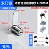 Cerradura para Armario de Doble Puerta con Puertas Dobles, Núcleo de Cerradura Engrosado en Forma de 7, Cerradura de Doble Puerta, Cerradura de Doble Puerta para Muebles de Armario y Cajones