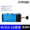 Válvula Solenoide Laize 24V 4V210-08 Cinco Vías Dos Posiciones 4V310-10 Neumática Inversora Válvula de Control de Cilindro 220V
