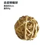 Pelota de Maíz Tejida a Mano Natural Juguete Masticable para Conejos, Hámsteres, Chinchillas y Loros para Aliviar el Aburrimiento