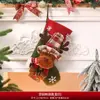 Decoración para Fiestas de Navidad y Año Nuevo Suministros Calcetines Navideños de Dibujos Animados de Alta Calidad Calcetines Tridimensionales Bolsas de Regalo Adornos para Árbol de Navidad