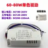 Controlador de LED Fuente de Alimentación Luz de Techo Monocolor Tricolor Atenuable Control de Arranque por Radar Rectificador Balasto de Arranque