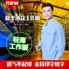 Ropa de Trabajo de Verano de Algodón Lavado, Manga Corta, Manga Larga, Uniformes de Fábrica para Hombres y Mujeres, Ropa de Trabajo de Manga Larga, Conjunto de Ropa de Trabajo Ultra-Delgada Transpirable, Azul