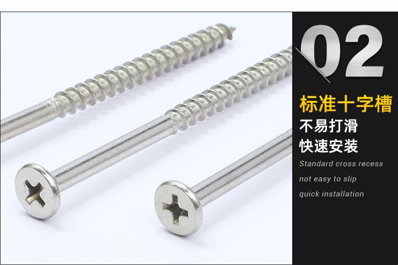 十字沉头纤维板钉_02.jpg
