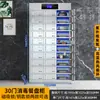 Armario de Platos Multi-Puerta Multi-Compartimento de Alta Temperatura UV Restaurante Jinrui Gabinete de Almacenamiento de Vajilla Gabinete de Desinfección de Comedor de Acero Inoxidable