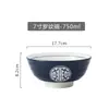 Tigela de Ramen Estilo Japonês em Cerâmica, Tigela Grande para Sopa, Tigela Criativa Personalizada para Macarrão com Carne, Tigela para Macarrão Instantâneo
