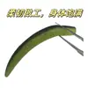 Noodle salgado de alta proporção verme SENKO Luya isca macia 10cm14cm plataforma de e-commerce transfronteiriço em estoque atacado