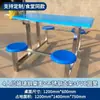 Juego de Mesa y Sillas de Comedor tipo Cantina para 4, 6 u 8 Personas, Adecuado para Estudiantes Escolares, Empleados de Empresa, Comedores de Hospitales, Mesa y Sillas de Comedor Integradas