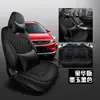 CLY adequado para capa de assento de carro especial Geely Emgrand GS GL capa de almofada personalizada para couro esportivo almofada para todas as estações