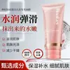 Mascarilla Desprendible de Colágeno Limpia Profundamente los Poros y Puntos Negros Mascarilla Hidratante Humectante Aplicar Mascarilla Luminosa Fabricante
