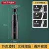 Adaptador de Extensión para Grifo de Cocina Transfronterizo con Diseño de Cintura Delgada, Limpiador de Doble Hoja que Potencia la Presión, Aireador Antisalpicaduras y Rotación Universal