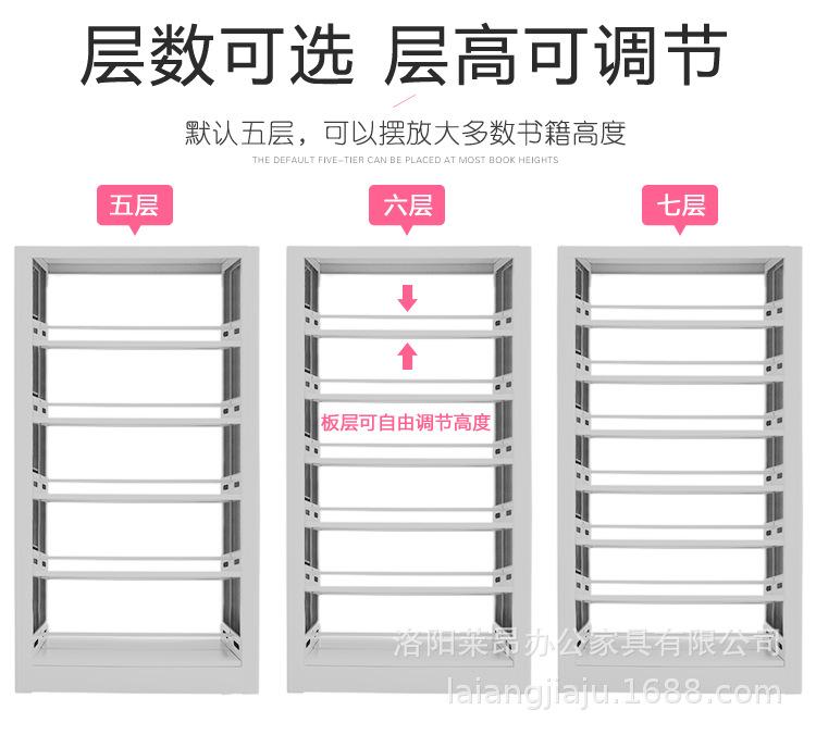 书架详情页_10.png