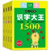 Precio Especial de LiquidaciónJuego de 4 Libros de Alfabetización Preescolar para Jardín de Infancia, Educación Temprana para Preescolares, Al por Mayor