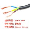 Cable de alimentación de tres clavijas y tres núcleos, de aluminio revestido de cobre, de 1,2 mA CA, 3 metros, 0,75 cuadrados, 1 cuadrado, estándar nacional.