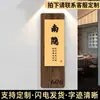 Nueva Placa de Número de Habitación Estilo Chino para Hotel, Casa de Huéspedes, Restaurante, Casa de Té, Comedor, Placa de Número de Puerta de Entrada para Uso Doméstico