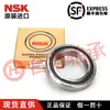 Rolamento de Contato Angular de Alta Velocidade para Eixo Nsk 7010 7011 7012 7013 7014 Ctynsulp4 Importado
