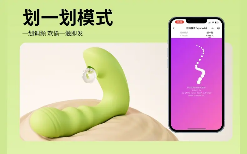 悦己穿戴3_03.jpg