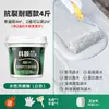 Recubrimiento Impermeabilizante para Techos, Aislamiento de Techos, Pegamento Impermeabilizante para Muros Exteriores, Reparación de Fugas, Sellado de Grietas, Prevención de Filtraciones de Agua, Rey Sellador de Fugas