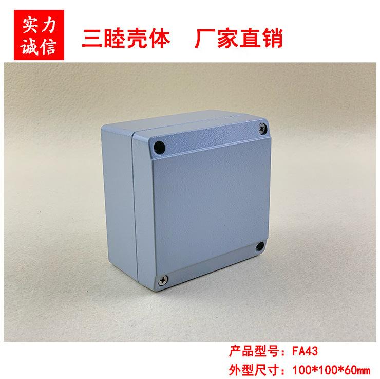 FA43（2）