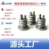 Base de Conexión de Aislador Metálico de Fundición de Aleación de Aluminio de Fundición de Precisión de Ningbo para Aislador de Alto Voltaje