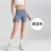 Pantalones de Yoga Tres Cuartos para Mujer, Shorts Deportivos Ajustados, Cintura Alta, Sensación de Piel Desnuda, Alta Elasticidad, Sin Costuras, Pantalones de Fitness Levanta Glúteos, Transpirables y Cómodos