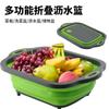Cesta Filtrante de Água Dobrável Multifuncional Tábua de Cortar Legumes e Frutas Cesta de Limpeza Ferramenta de Drenagem Funil Telescópico de Silicone