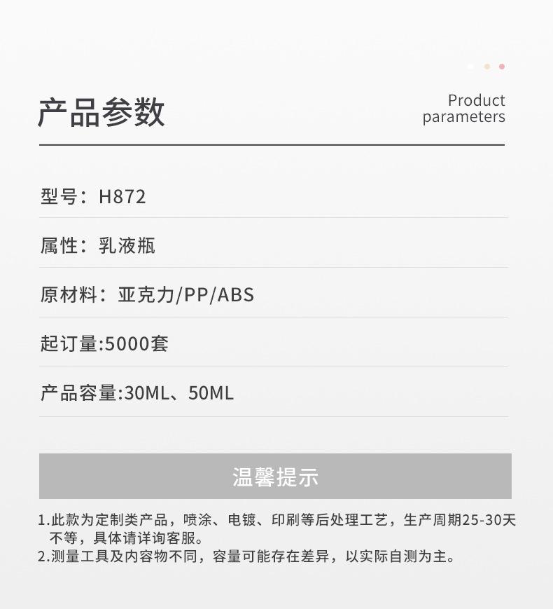 H872水印_01.jpg