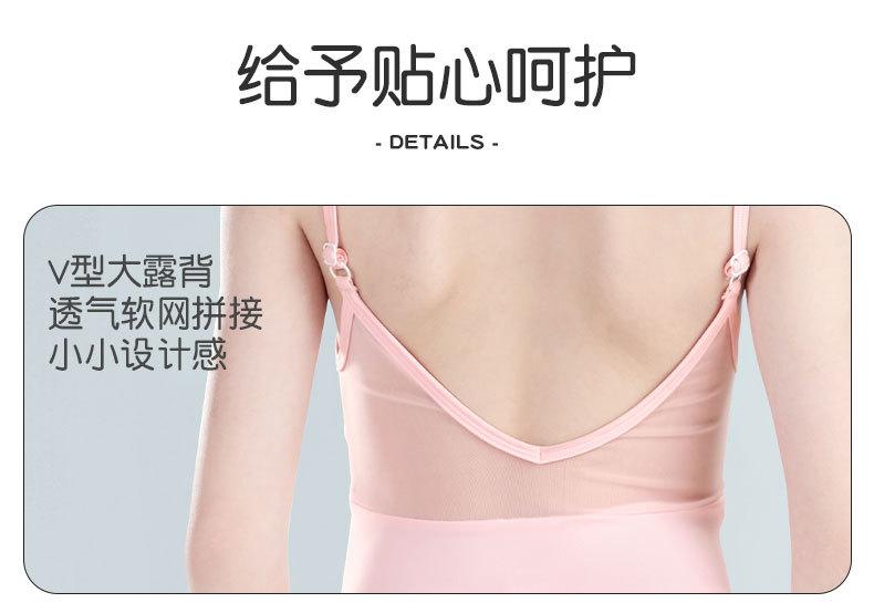 轻功南北儿童2024-6-16_05.jpg