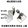 Top de Puerta Akc22-1530/1540-Yf/Yz 15/25 Akf23 Akc22-T-Za/Lz/Tiepia