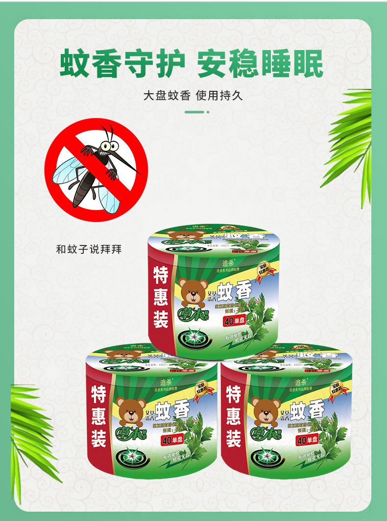 多种类型桶装蚊香详情页_05.jpg