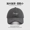 Nueva Gorra de Béisbol Rosa Estilo Coreano para Mujer con Ala Ancha, Adecuada para Circunferencia de Cabeza Grande, Hace que la Cara Parezca Más Pequeña, Versátil, Gorra de Béisbol con Letras para Hombre, de Moda