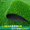 Césped Artificial Verde Simulado Esterilla para Balcón Exterior Tejado Valla Artificial de Guardería Césped Artificial Decoración de Plástico