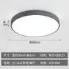 Nova Luminária de Teto Redonda LED 2026, Design Simples Moderno para Sala de Estar, Quarto Principal, Escritório, Sala de Jantar, Iluminação de Varanda